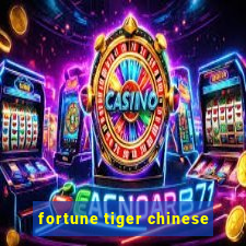 fortune tiger chinese